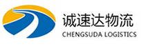 温州到清城区物流公司